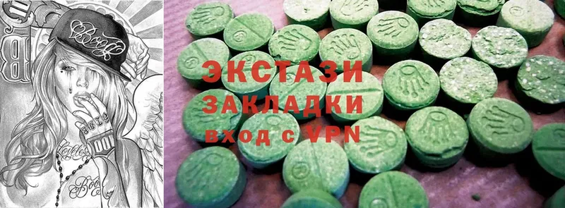 продажа наркотиков  Данилов  блэк спрут как зайти  Экстази MDMA 