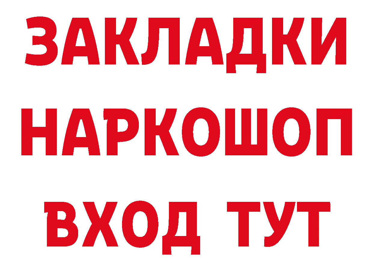 КЕТАМИН VHQ зеркало дарк нет МЕГА Данилов